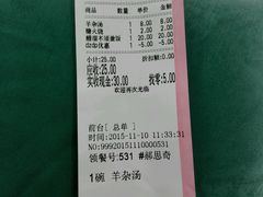 -护国寺小吃(和平西街店)