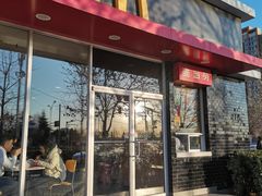 -麦当劳(欢乐谷店)