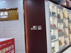 -瑞德口腔医院(白云旗舰院)