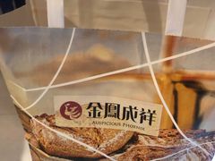 -金凤成祥(草桥店)