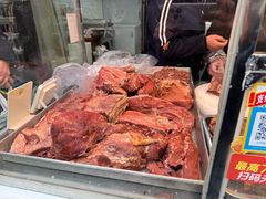 -马志善稀糊爛生熟肉店