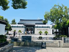 -绍兴鲁迅故里·沈园景区