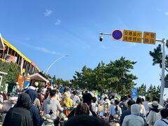 -养马岛旅游度假区