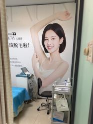 -东莞台心医院-医疗美容