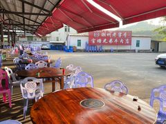 -官塘兄弟·潮汕牛肉店(官塘总店)