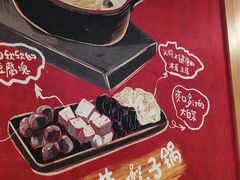 -宏状元现熬粥·京味菜(五棵松店)