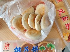 -阿吉仔(大元路店)