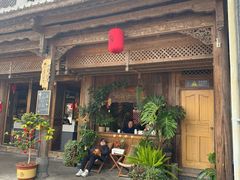 -比顿咖啡(和顺古镇店)