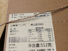 -壹点壹客·生日蛋糕(南山店)