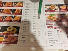 -老杨太太烧烤(文化广场店)