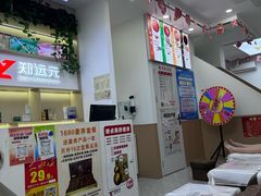 -郑远元专业修脚房(海宁人民路店)