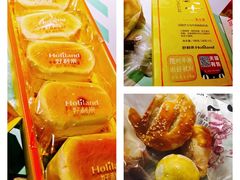 -好利来(龙首印象城店)