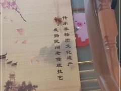 -铭洋专业采耳(田子坊店)