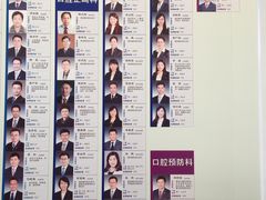 -北京大学口腔医院(魏公村总院)