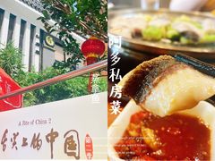 -阿多私房菜(顺德店)