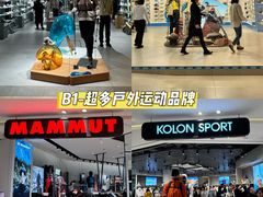 -松雷商业(南岗店)