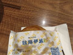 -丝路伊兰·兰州牛肉面(牛街总店)