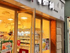 -牛朋牛奶棚(南昌路店)