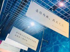 -上海外滩星空失恋减压馆(外滩旗舰馆)