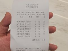-同庆楼(天鹅湖万达店)