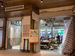 -盟重烧烤(东瓜山创始店)