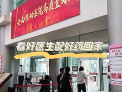 -上海市第一人民医院(松江南部)