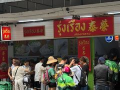 -榮泰米粉湯(Left Shop)