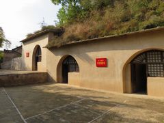 -延安杨家岭革命旧址