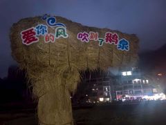 -靖西鹅泉风景区
