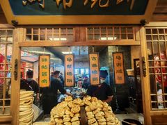 -百花人家(门城水岸店)