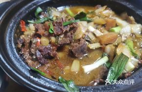 Beef and Pickled Vegetable Hot Pot