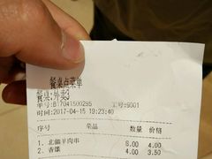 -北疆饭店(宝龙店)