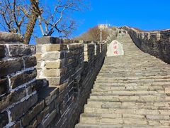 -慕田峪长城