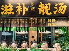 -熙楼(翠湖店)