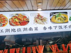 -野渡坡·极致湘菜·庭院餐厅(汉阳店)