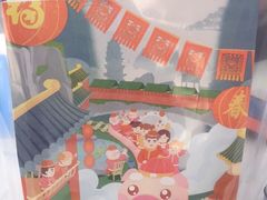 椰提吐司-爸爸糖吐司面包(重庆解放碑英利大融城店)