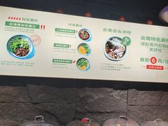 -云海肴云南菜·蒸汽石锅鱼(青岛万象城店)