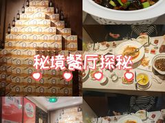 -和和小厨