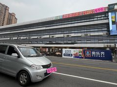 -青枫公园
