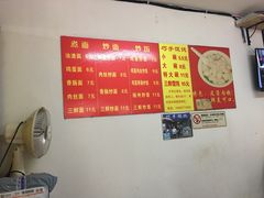菜单-巧手馄饨(箍桶巷店)