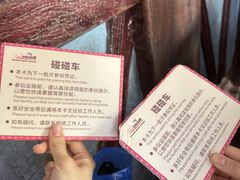 -广州长隆欢乐世界