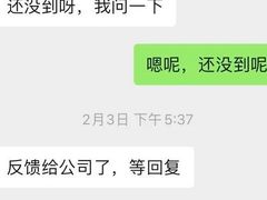 -袖虎·猫馆(体育西路店)