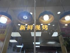 -包满意面包糕点(东坝店)
