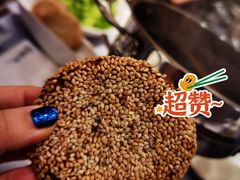 芝麻小烧饼-鼎鼎香·港式火锅(北京SKP店)