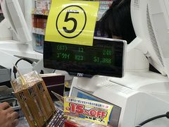 -大国药妆(NEW心斎橋店)