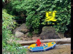 -崇州九龙峡漂流