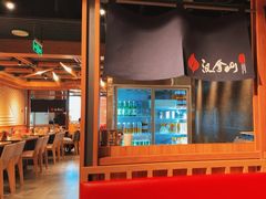 -汉拿山(北京上地华联店)