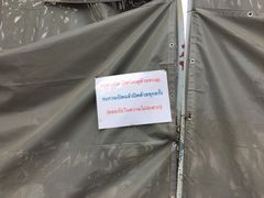 -五世皇金柚木行宫(维护中)