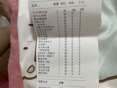 -涮福記·现切牛羊肉火锅(世纪汇店)