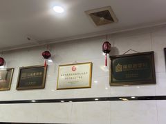 -广迎居老正兴菜馆
